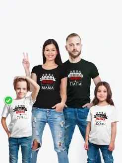 Футболка для мальчика детская с принтом Сын family look Sharp&Cut 57174257 купить за 741 ₽ в интернет-магазине Wildberries