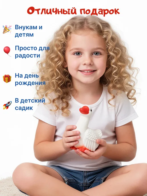 ВОЛШЕБНЫЙ ОГОНЕК игрушка гусь серый для купания для малышей, белый, фото 7