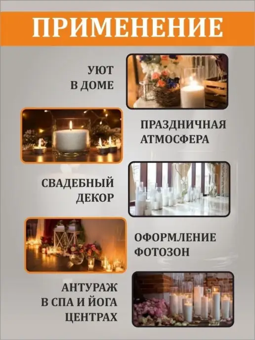 Менделеев Воск для Насыпных Свечей 3 кг, 3 кг, фото 2