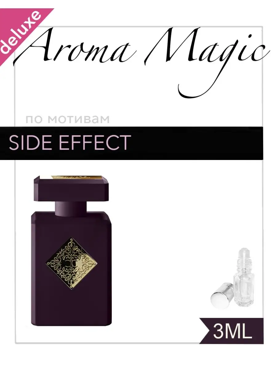 Аромат initio side effect. Инитио сайд эффект. side effect духи. initio side effect духи. initio side effect ноты.