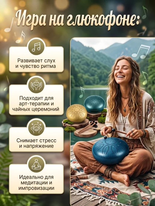 Tambiro Глюкофон для медитации 16 см, зеленый, фото 4