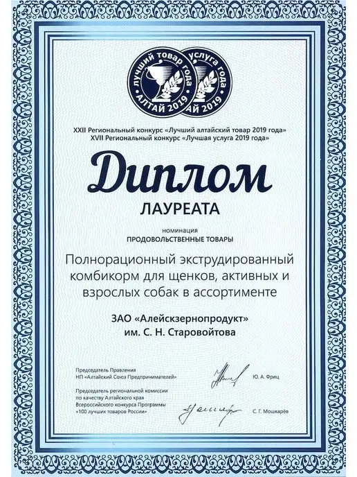 Сухой корм ДИЛЛИ для собак, говядина, 14 кг, фото 7