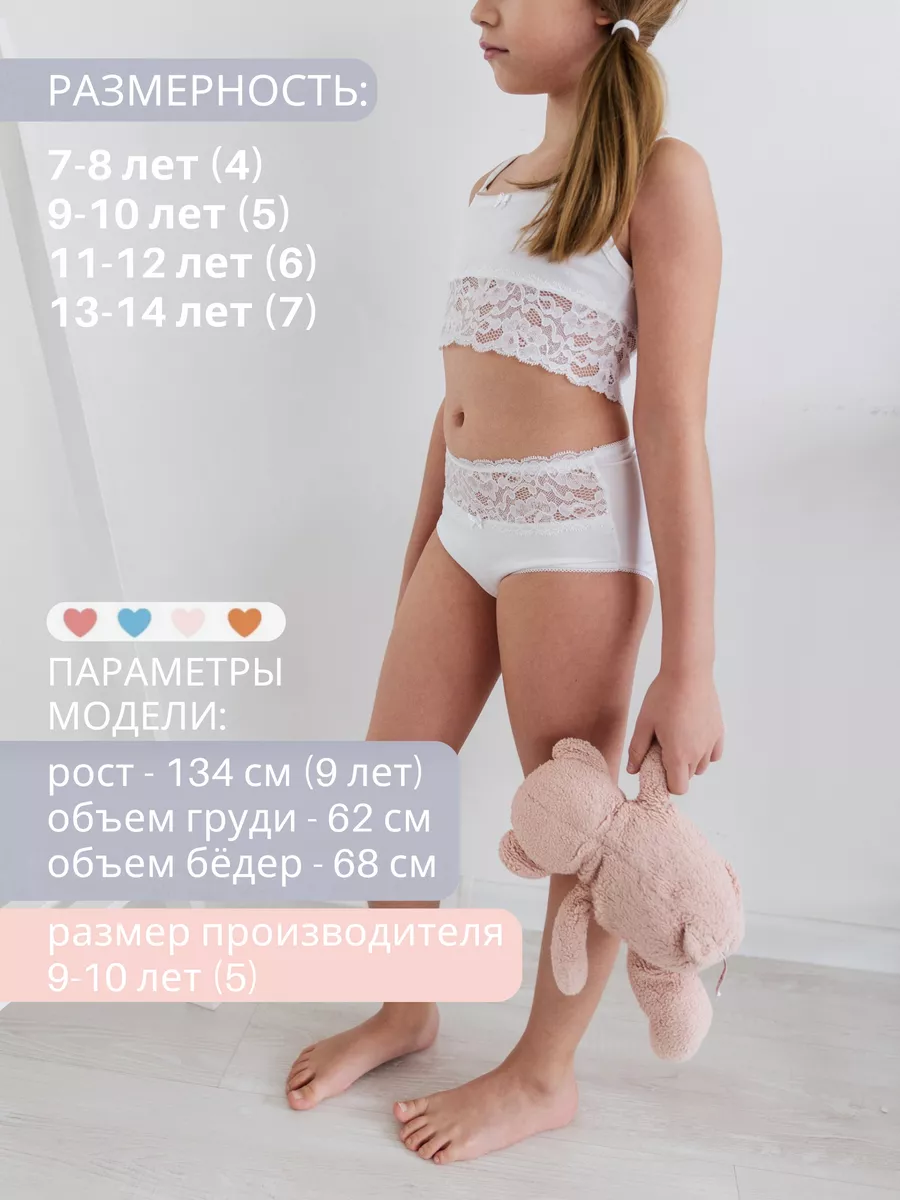 Комплект нижнего белья для девочки BAYKAR 57193119 купить за 430 ₽ в  интернет-магазине Wildberries