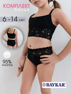 Комплект нижнего белья для девочки Baykar 57193124 купить за 684