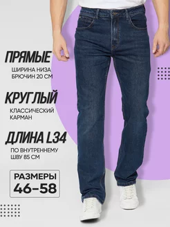 Джинсы мужские прямые однотонные плотный деним PLANETA JEANS 57193133 купить за 3 044 ₽ в интернет-магазине Wildberries