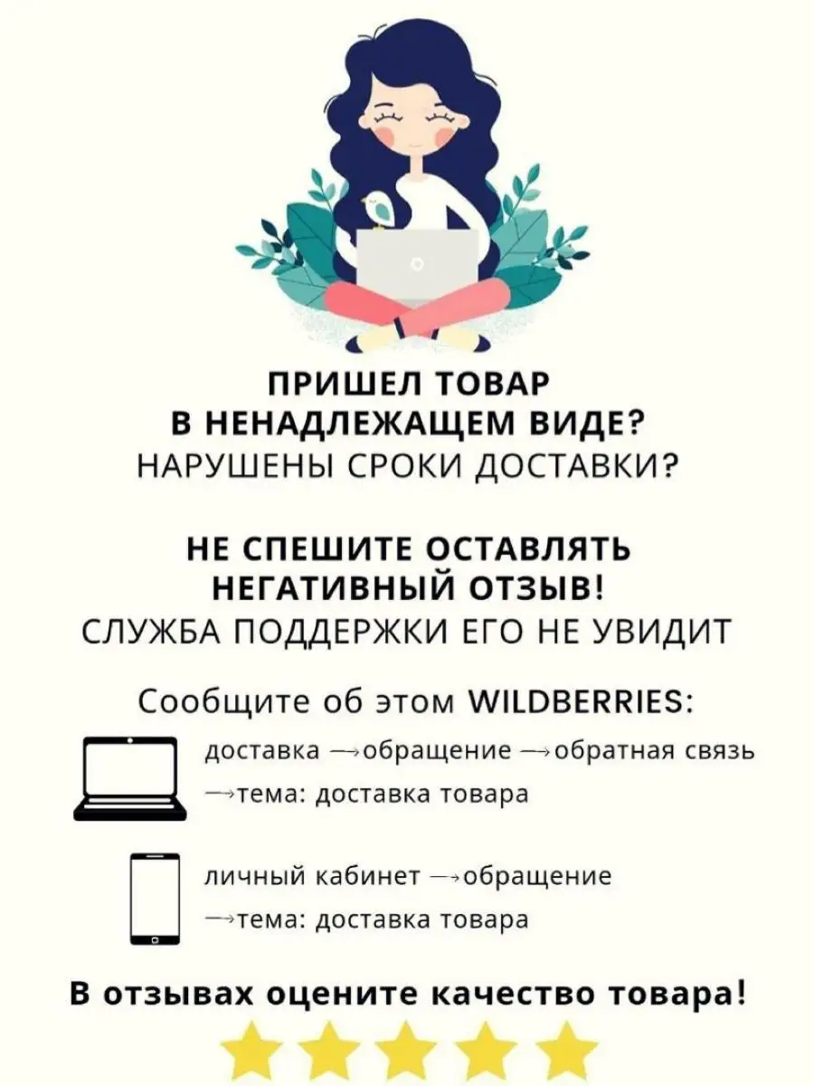 Функциональный детокс сок №14: 9 шт по 0,3 л Тихвинский уездъ 57197511  купить за 1 003 ₽ в интернет-магазине Wildberries