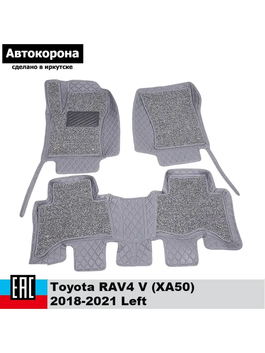 Коврики в машину для Toyota RAV4 V 2018-2021г левый руль АВТОКОРОНА  57198307 купить за 11 520 ₽ в интернет-магазине Wildberries