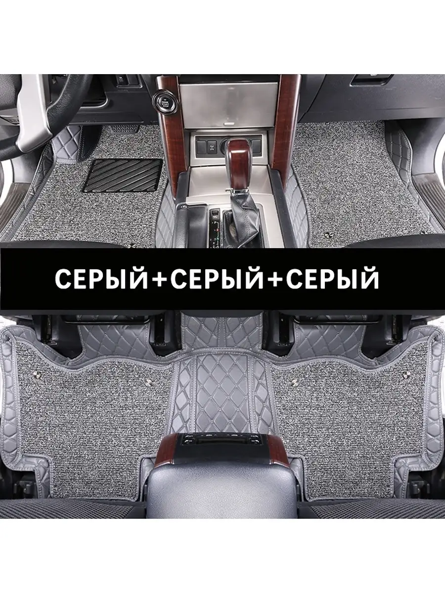 Коврики в машину для Toyota RAV4 V 2018-2021г левый руль АВТОКОРОНА  57198307 купить за 11 520 ₽ в интернет-магазине Wildberries