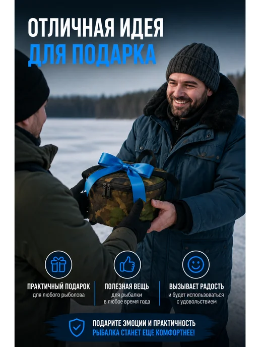 Blue Magiс Сумка для жерлиц для зимней рыбалки с 1 отделением, 10 шт, фото 6