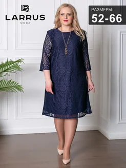 Платье праздничное больших размеров Larrus Moda 57205743 купить за 3 461 ₽ в интернет-магазине Wildberries