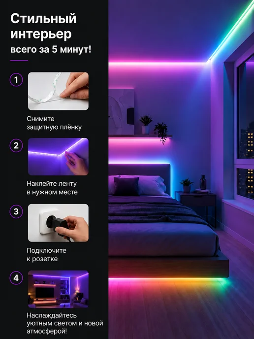 СветВДом Светодиодная лента 10 метров RGB led многоцветная, 20 м, фото 3