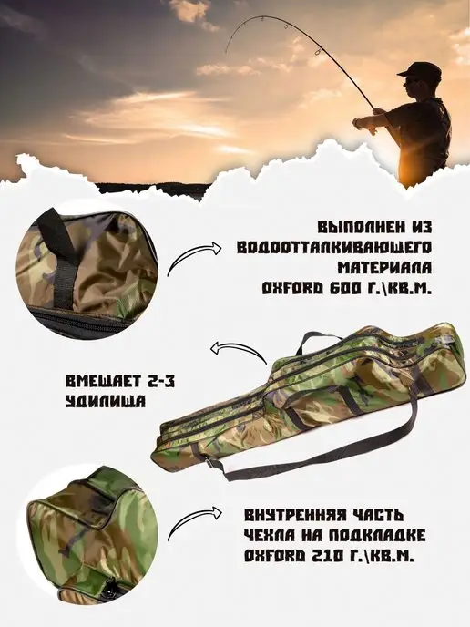 Gaoksa Двухсекционный чехол для удочек зеленый 135 см, зеленый, фото 3