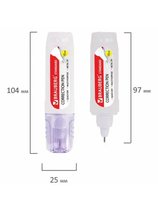 Brauberg Корректирующая жидкость 10 мл 2 штуки, 10 мл, фото 3