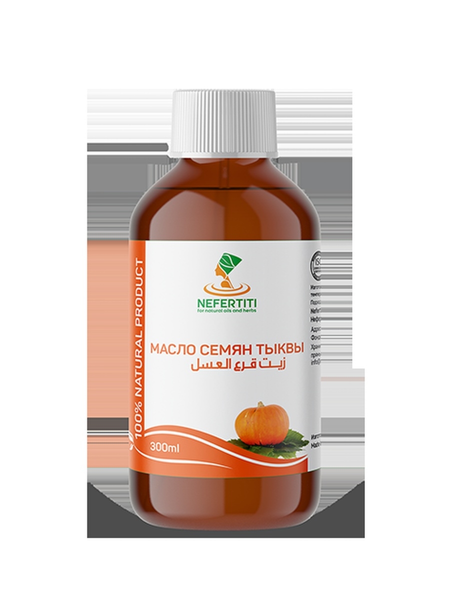 Нефертити масла. Nefertiti масло. Nefertiti for natural Oils. Nefertiti for natural Oils and Herbs. Масло от суставных болей из Египта Нефертити.