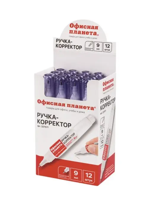 ОФИСНАЯ ПЛАНЕТА Корректирующая жидкость 9 мл 2 штуки, 9 мл, фото 3