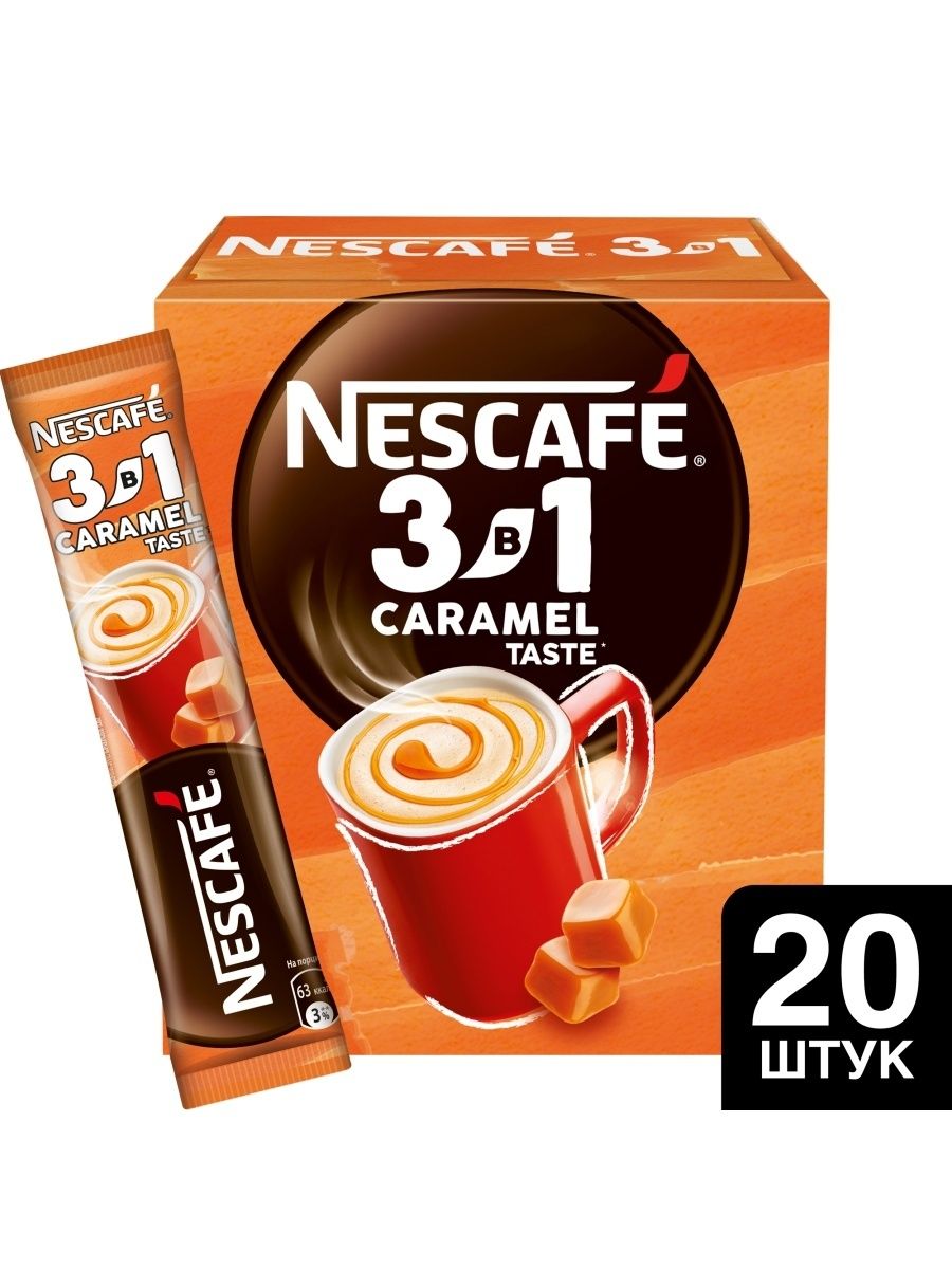 Nescafe 3в1 Карамельный кофе растворимый Nescafe 57232714 купить в  интернет-магазине Wildberries