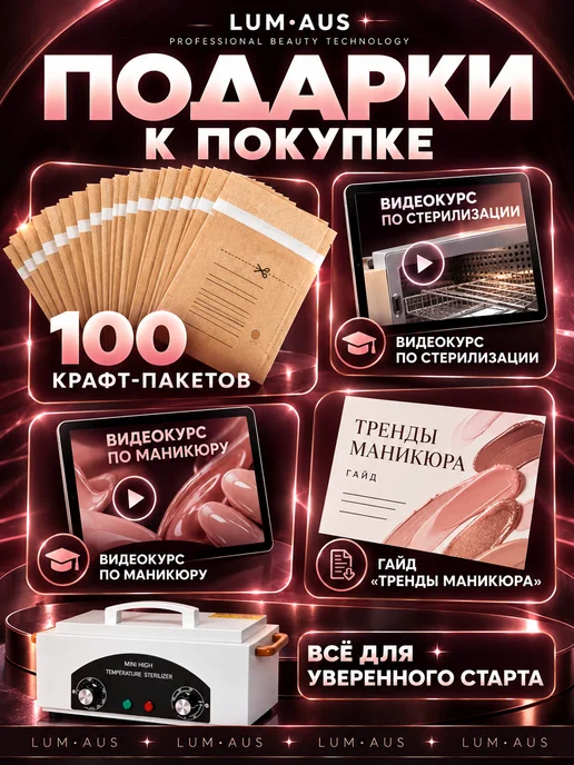 Art Nails Сухожар для инструментов CH-360T стерилизатор, вариант, фото 2