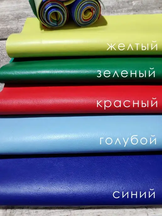 LILYSHOP Набор тонкой натуральной кожи А5, голубой, фото 2