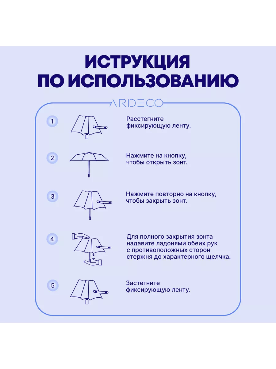 Зонт автомат антиветер большой складной Parachase 57283056 купить за 1 509  ₽ в интернет-магазине Wildberries