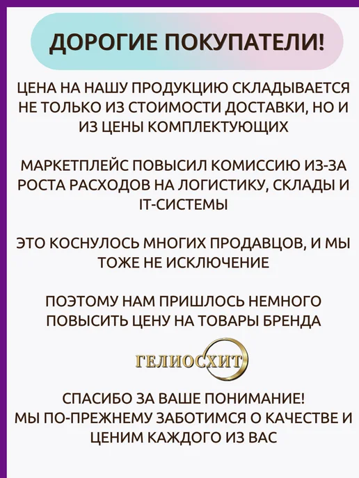 ГЕЛИОС HIT Кронштейны потолочные для карниза вертикальных жалюзи, серый, фото 4