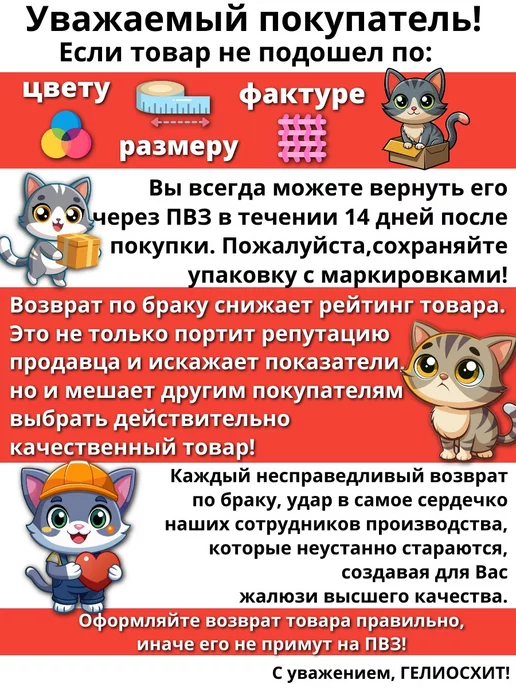 ГЕЛИОС HIT Кронштейны потолочные для карниза вертикальных жалюзи, серый, фото 6