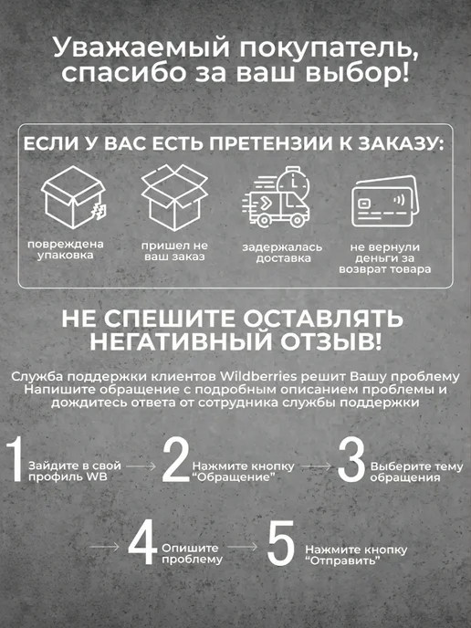 Обувной комфорт Рожок для обуви пластиковая ложка 39 см, черный, в упаковке 80 г, фото 3