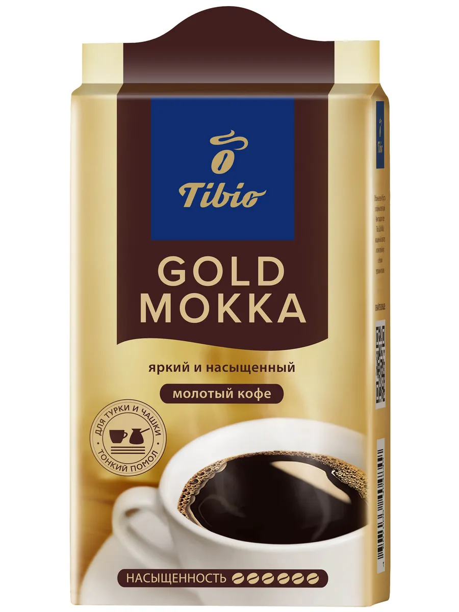 Кофе молотый Gold Mokka 250 г