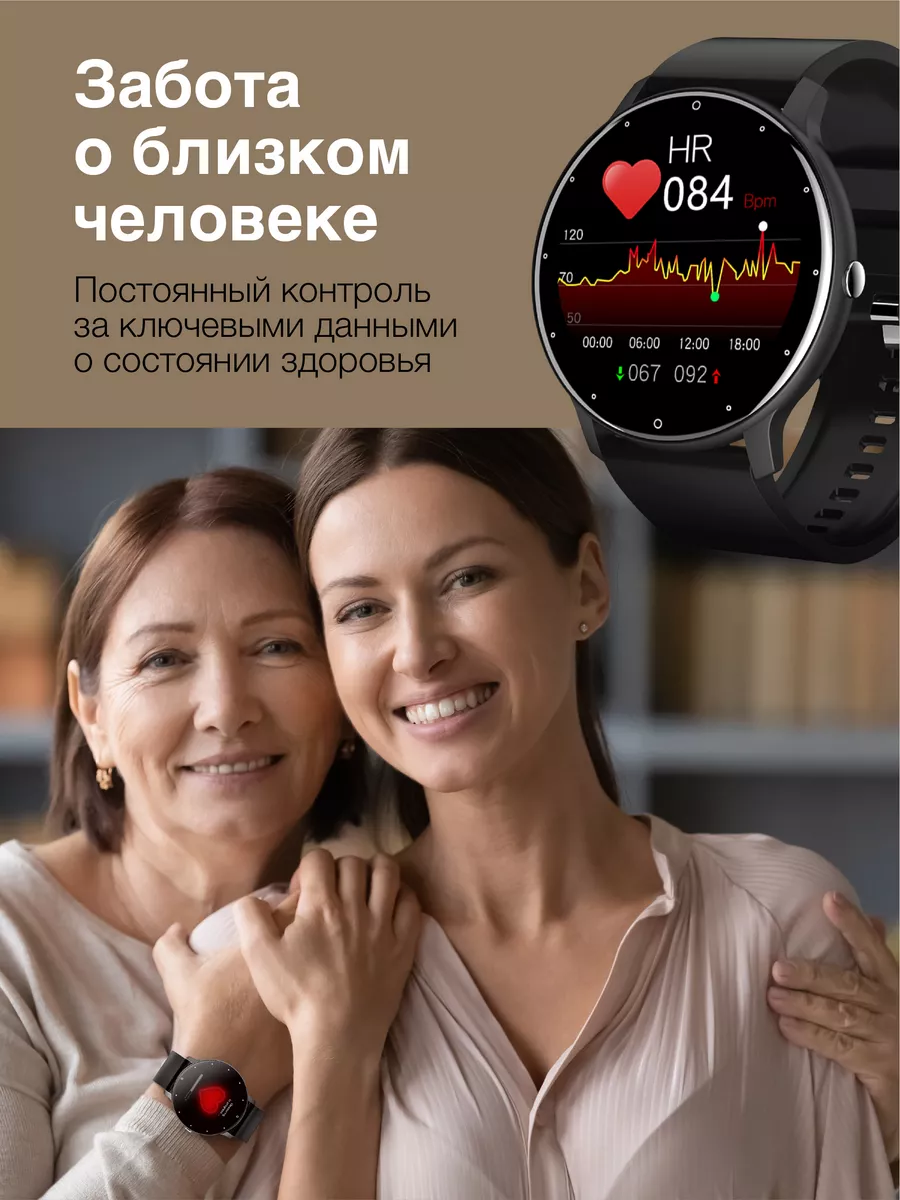 Смарт часы для андроид круглые FIX STOCK 57293143 купить в  интернет-магазине Wildberries