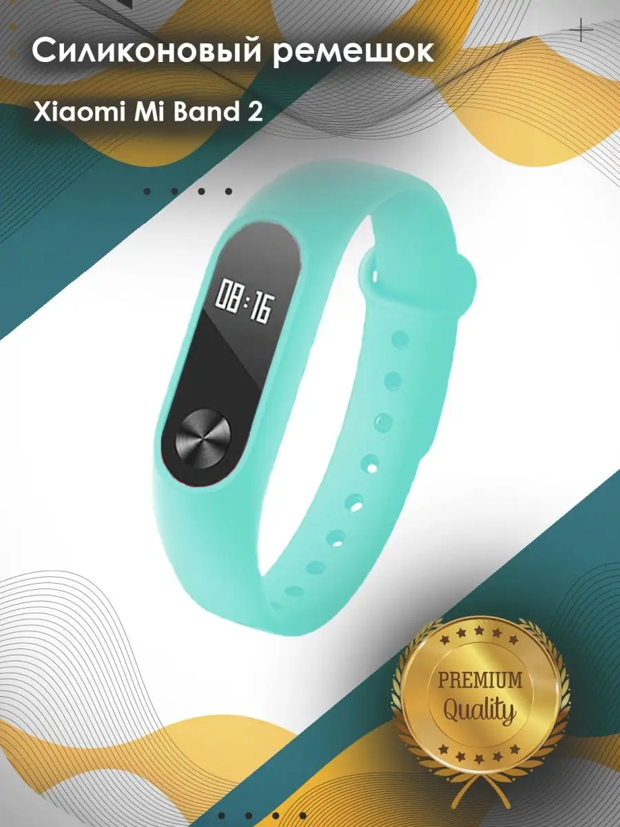 Фитнес браслет Xiaomi Mi Band «Mi Fit» Black