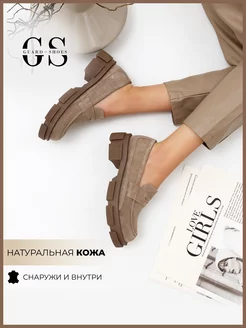 Лоферы из натуральной кожи на платформе Guard-shoes 57391910 купить за 3 892 ₽ в интернет-магазине Wildberries