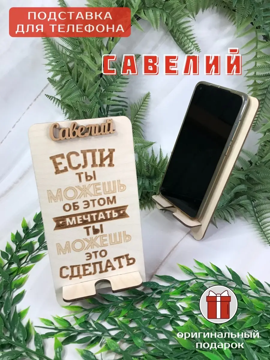 Как из старого смартфона сделать камеру наблюдения