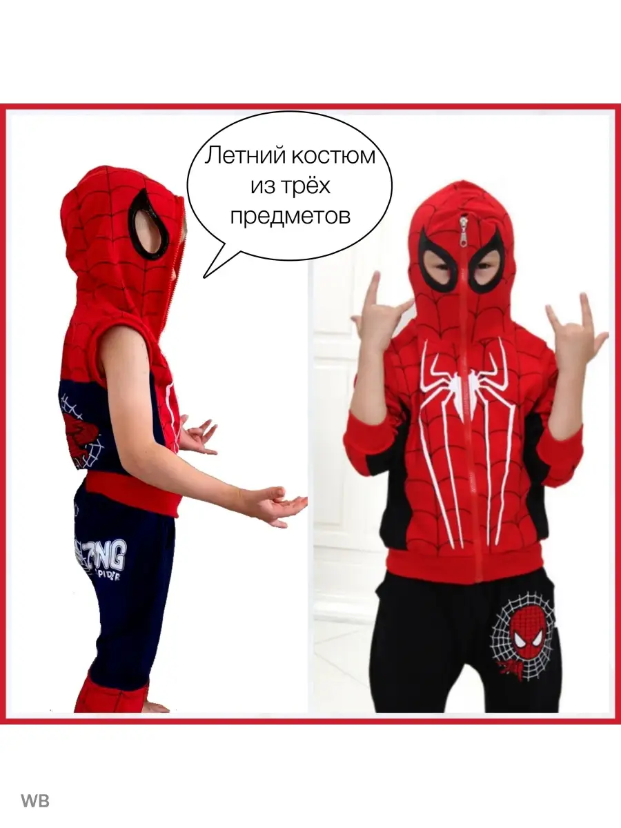 Костюм «Человек-паук»