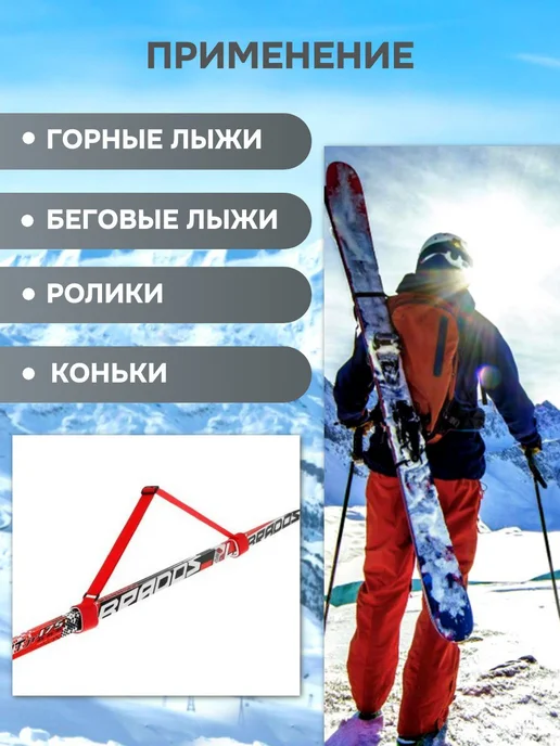Зеленый Сад Связки для горных лыж с ремнём, зеленый, фото 2