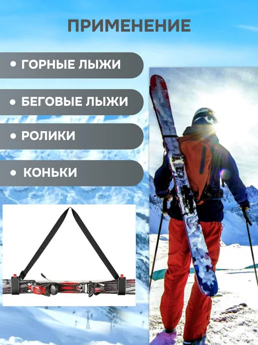 Зеленый Сад Связки для горных лыж, зеленый, 1 шт, фото 2