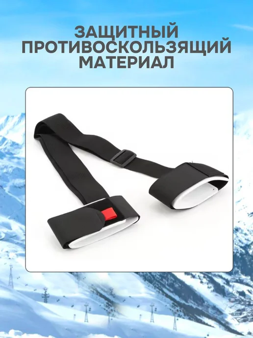 Зеленый Сад Связки для горных лыж, зеленый, 1 шт, фото 6