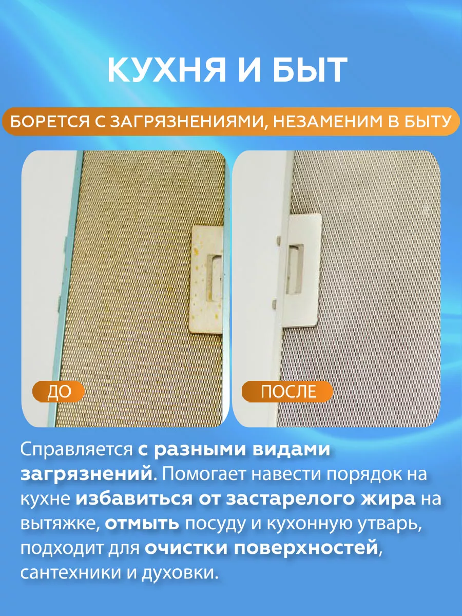 Easy Clean Кислородный пятновыводитель, отбеливатель, очиститель