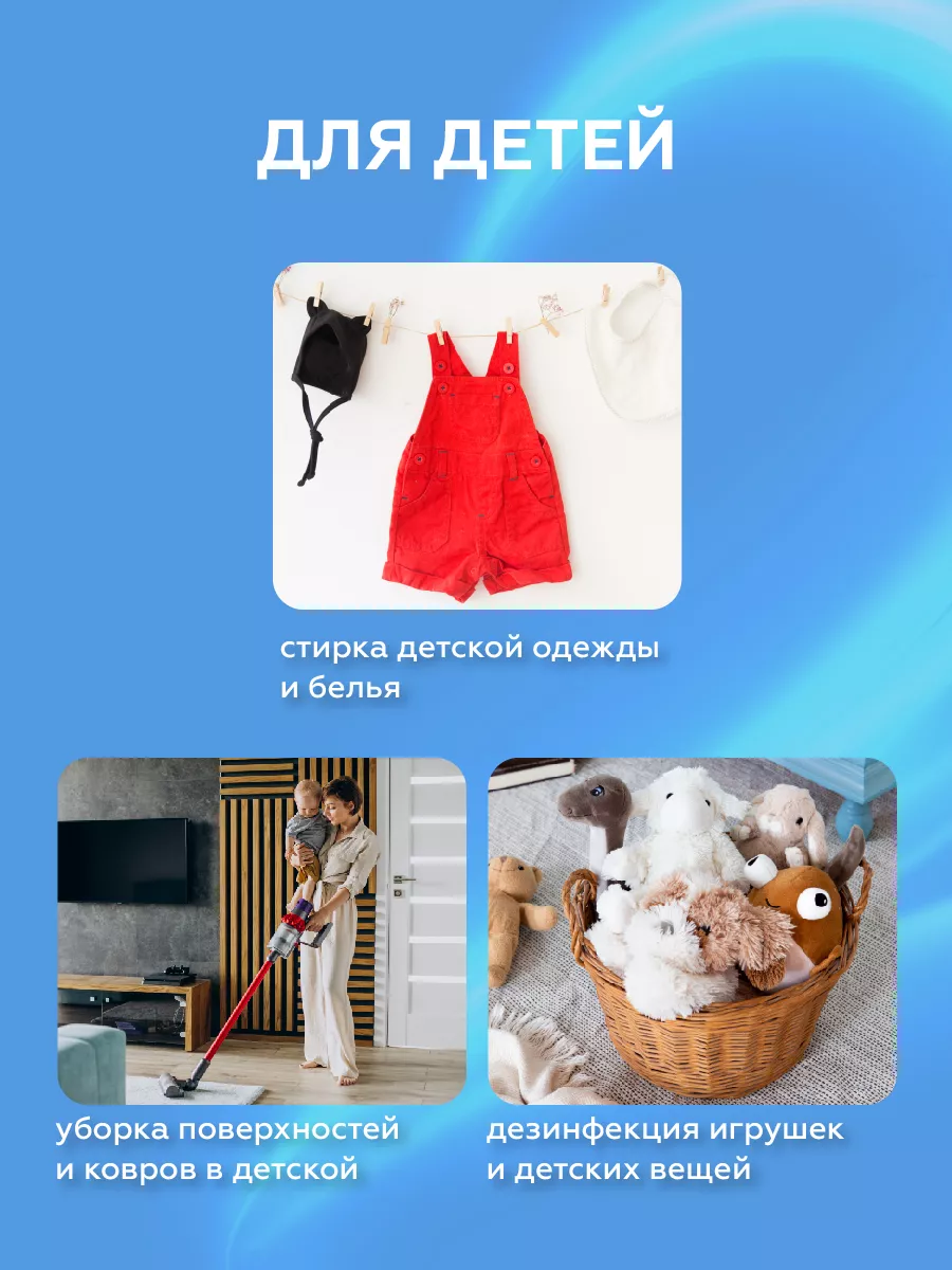 Кислородный пятновыводитель, отбеливатель, очиститель Easy Clean 57408794  купить за 280 ₽ в интернет-магазине Wildberries