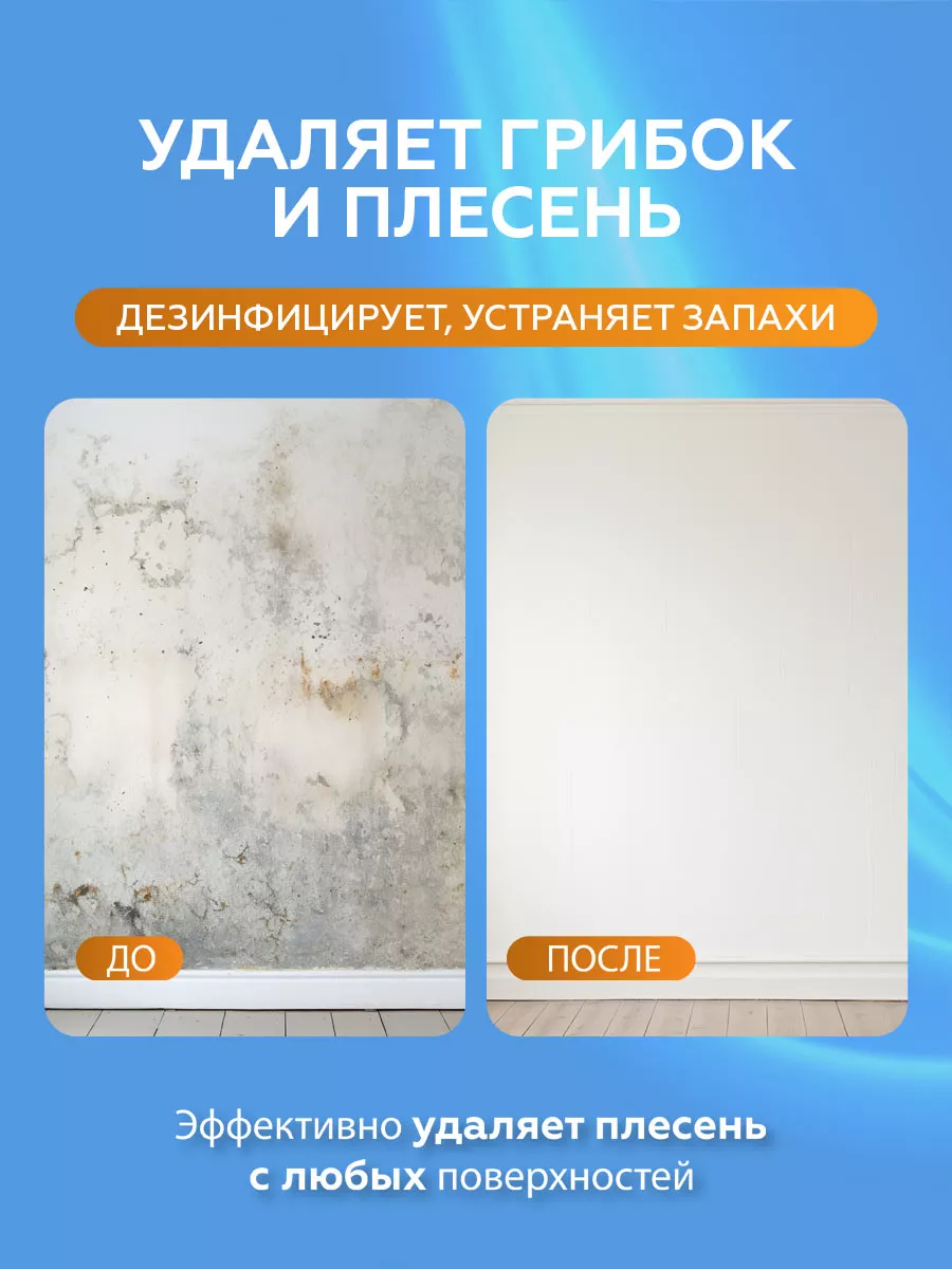 Кислородный пятновыводитель, отбеливатель, очиститель Easy Clean 57408794  купить за 336 ₽ в интернет-магазине Wildberries