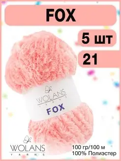 Пряжа FOX 5 мотков Wolans 57417706 купить за 1 431 ₽ в интернет-магазине Wildberries