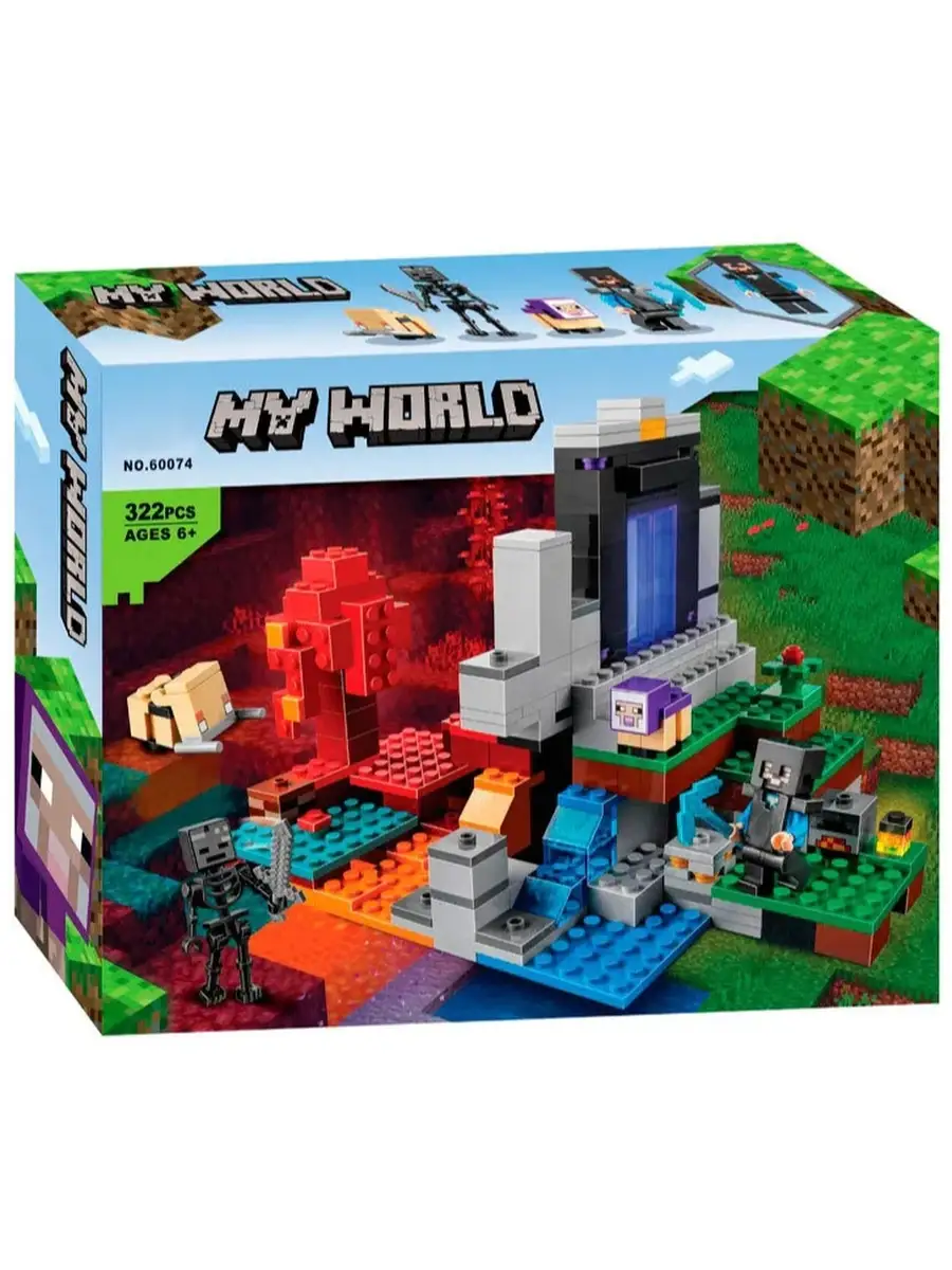 Lego 60074 outlet