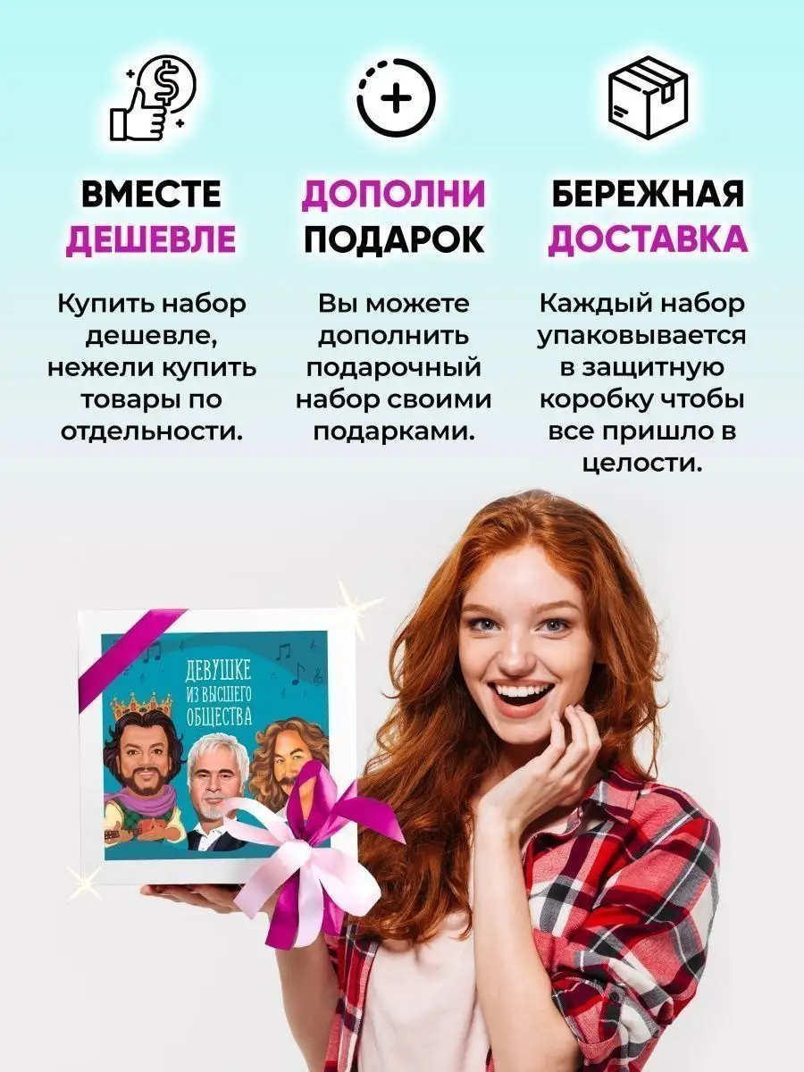 Подарочный набор маме или бабушке DREAMBOX 57421992 купить за 453 ₽ в  интернет-магазине Wildberries