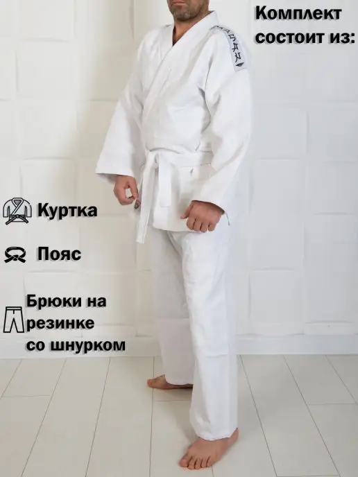 SAPSAN Кимоно для дзюдо детское, белый, фото 3