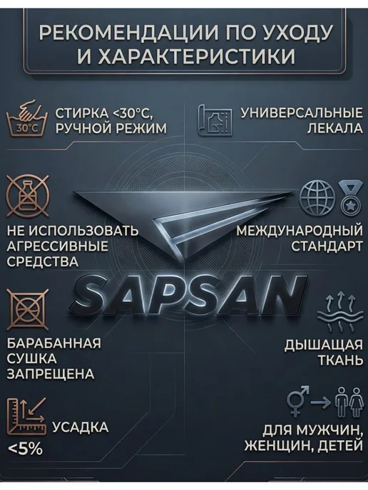 SAPSAN Кимоно для дзюдо детское, синий, фото 6