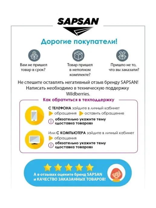 SAPSAN Кимоно для дзюдо детское, синий, фото 8