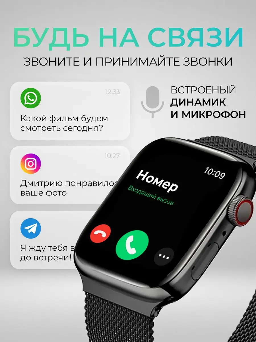 Смарт часы Smart Watch 8watch 57444002 купить в интернет-магазине  Wildberries