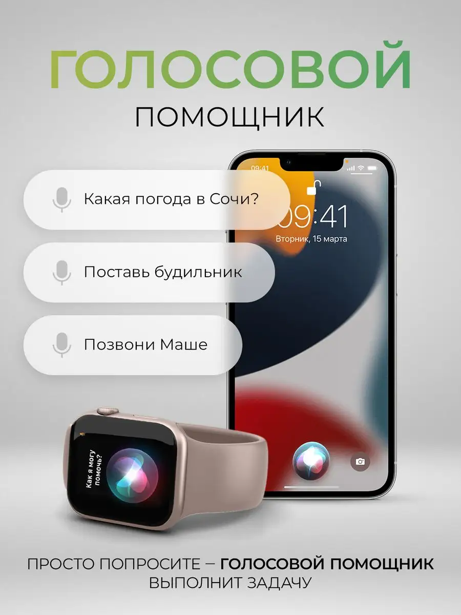 Смарт часы Smart Watch 8watch 57444003 купить в интернет-магазине  Wildberries