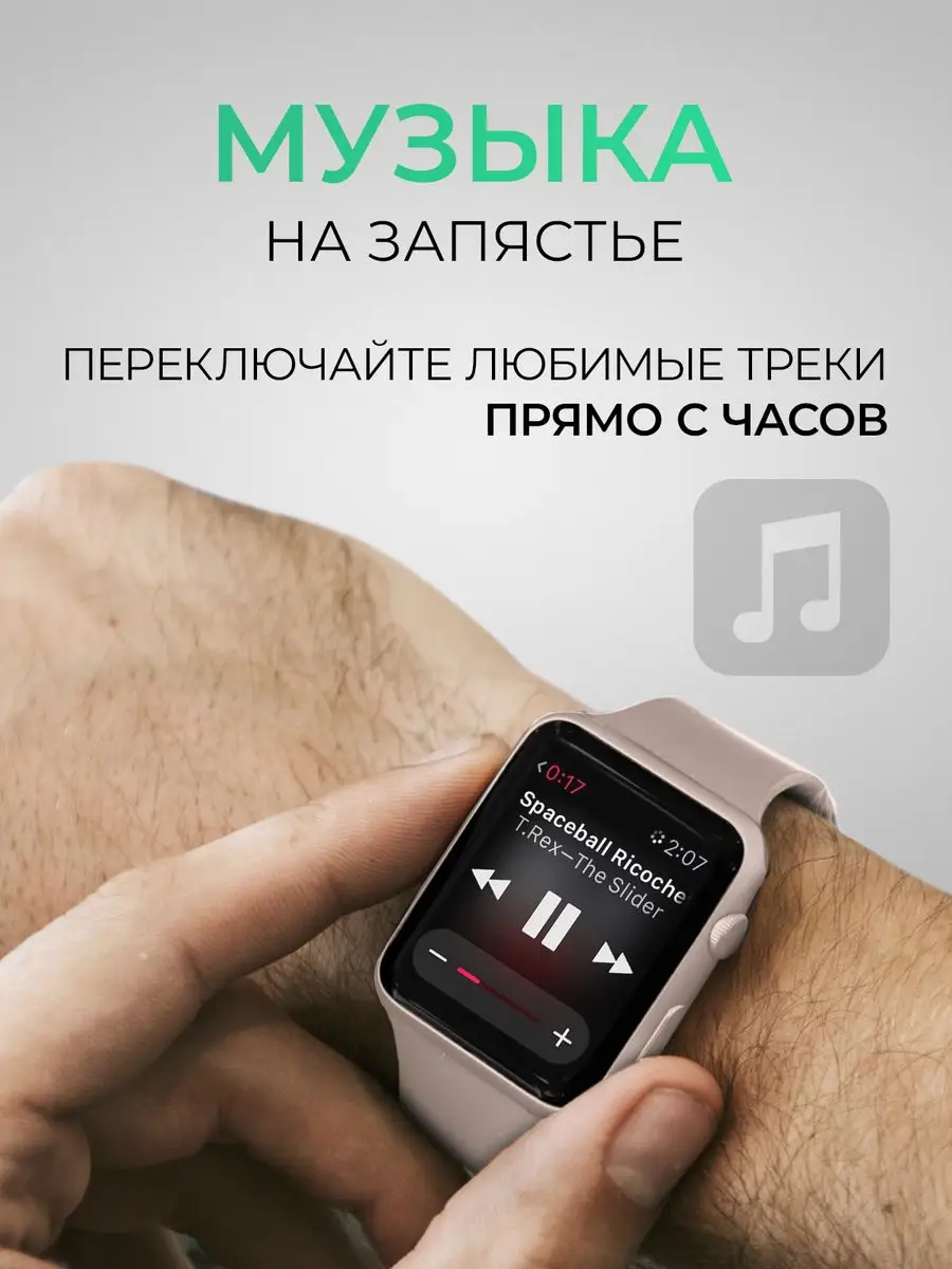 Смарт часы Smart Watch 8watch 57444003 купить в интернет-магазине  Wildberries