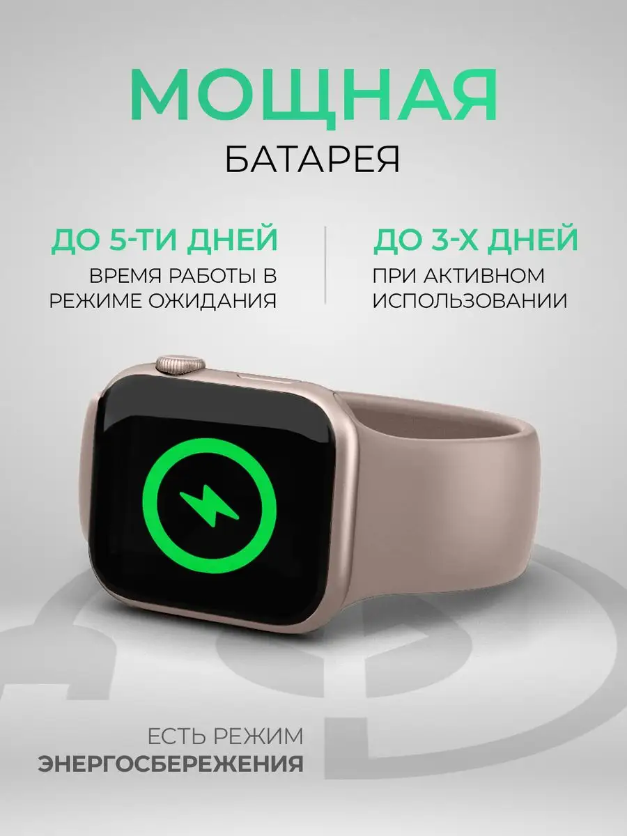 Смарт часы Smart Watch 8watch 57444003 купить в интернет-магазине  Wildberries