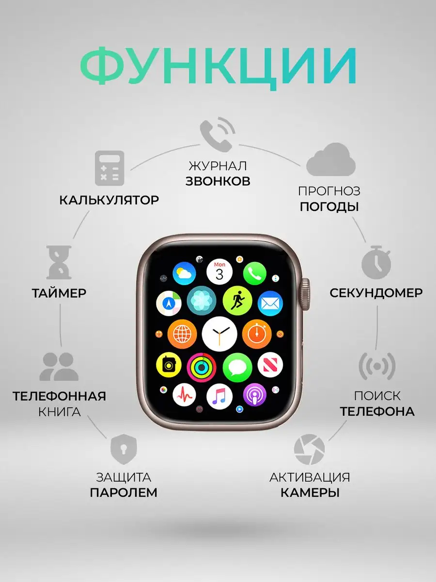 Смарт часы Smart Watch 8watch 57444003 купить в интернет-магазине  Wildberries