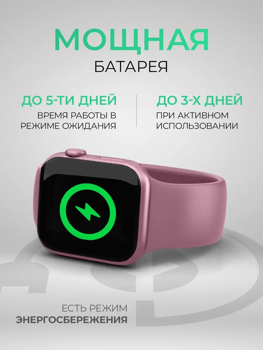 Смарт часы Smart Watch 8watch 57444004 купить в интернет-магазине  Wildberries